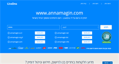 Desktop Screenshot of annamagin.com