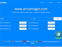 Tablet Screenshot of annamagin.com